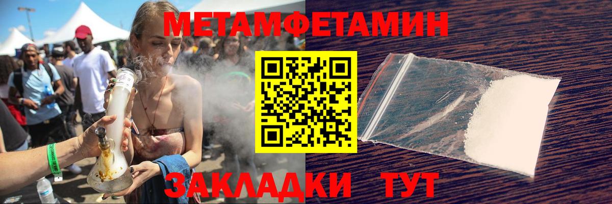 АМФЕТАМИН Розовый  АМФ  Алушта  Вход с VPN 