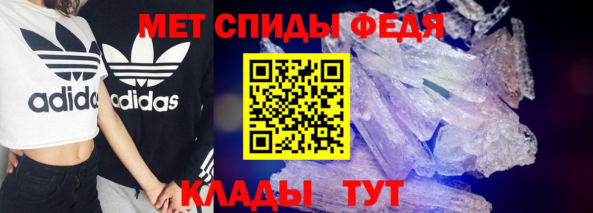 Амфетамин Розовый Алушта