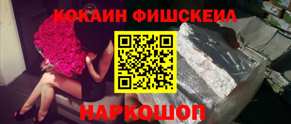 КОКАИН 99% Алушта