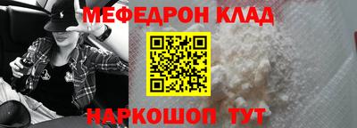 кокс Абинск