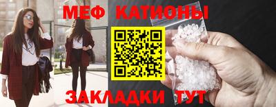 кокс Абинск