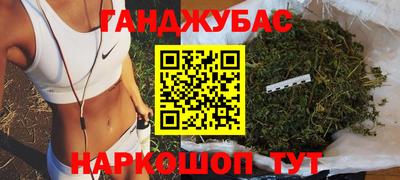 кокс Абинск