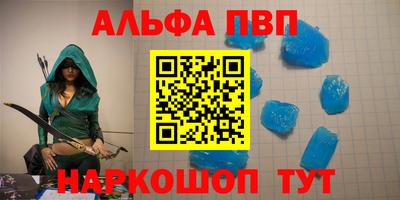 a pvp Азнакаево
