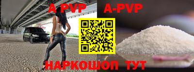 a pvp Азнакаево