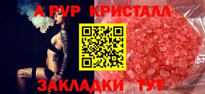 гашиш Абакан