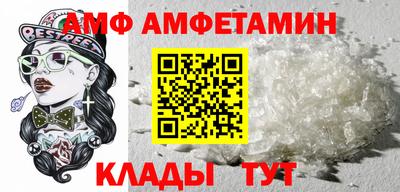 кокс Абинск