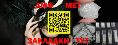 кокс Абинск