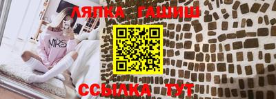 кокс Абинск