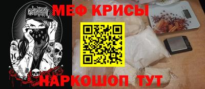кокс Абинск