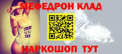 кокс Абинск