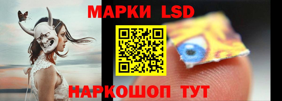 Лсд 25 экстази ecstasy Алушта