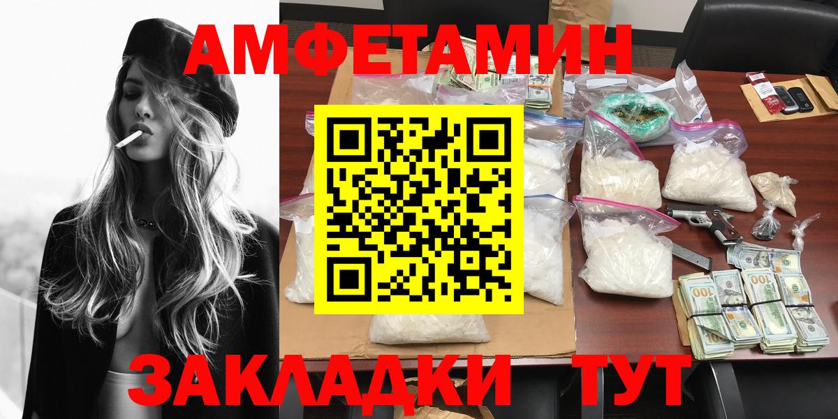 Метамфетамин винт Алушта