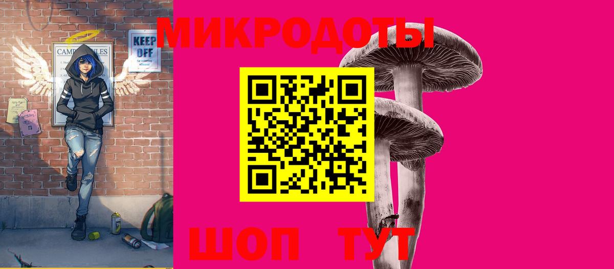 Алушта  Псилоцибиновые грибы GOLDEN TEACHER  Вход с VPN 